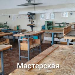 Кабинет о проведении практических занятий